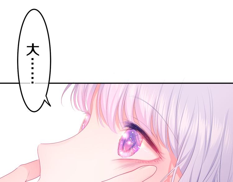 第11话 悸动？43