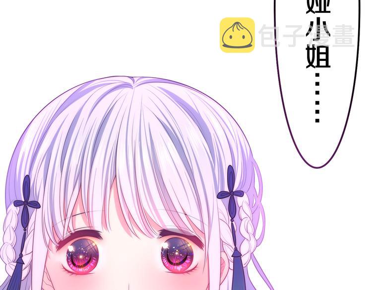 第7话 再次兽化？5