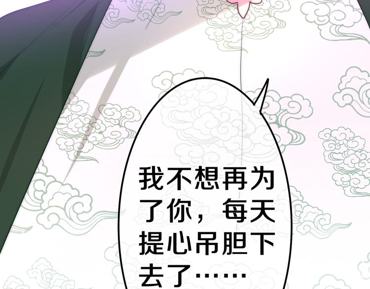 第7话 再次兽化？3