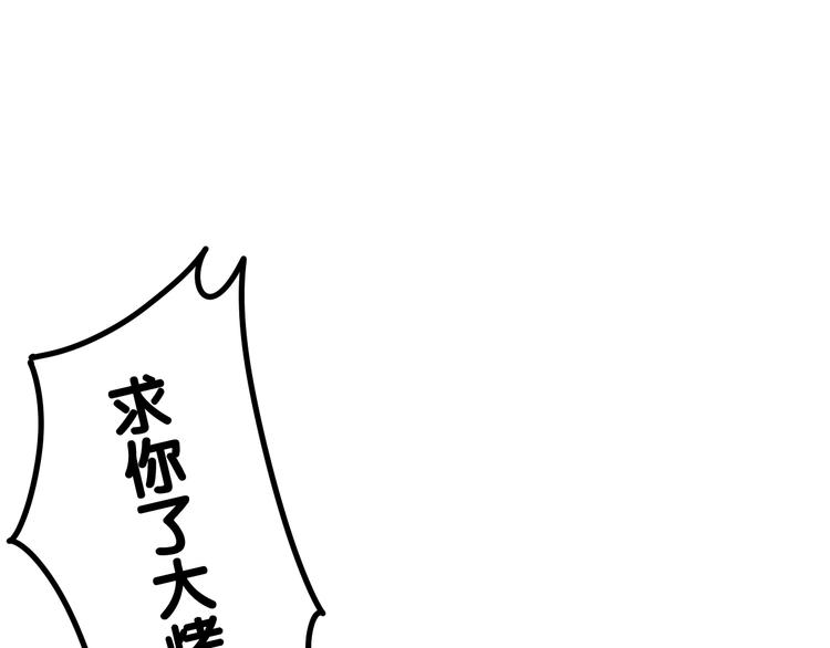 第8话 我到底是谁？27
