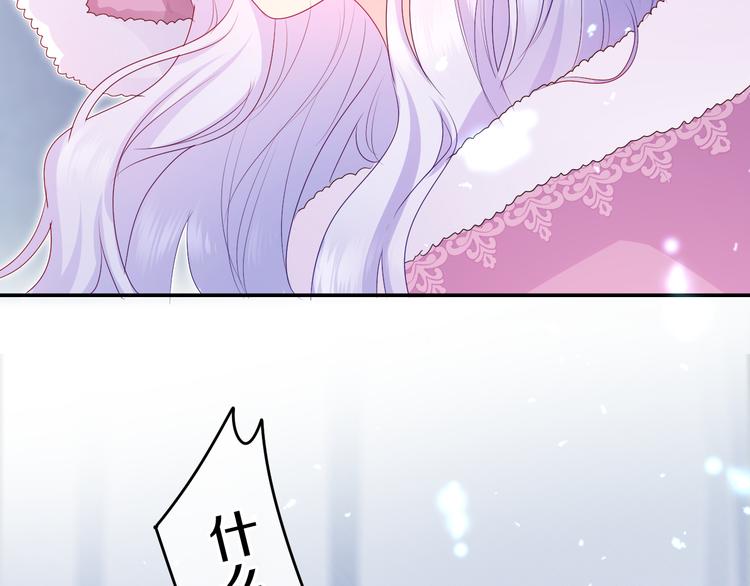 第12话 幻境？139
