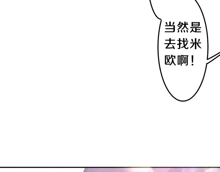 第21话 强势？117