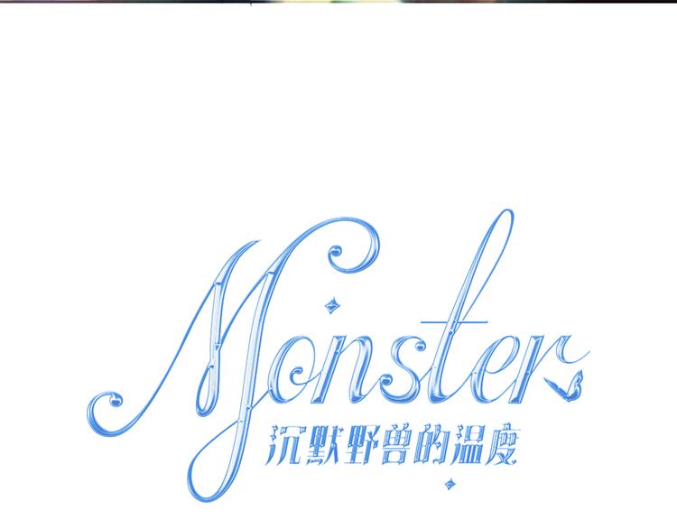 第25话 再次遇险？9