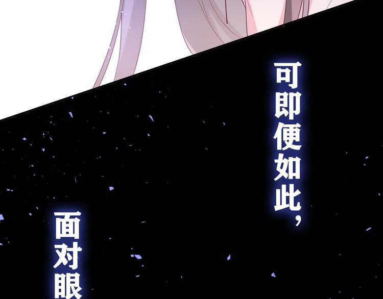 第26话 火海之中？26