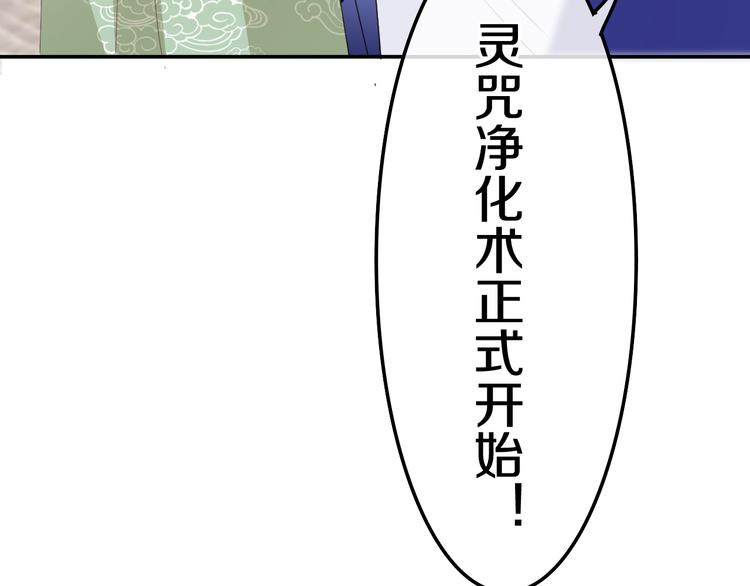第10话 他笑了？85