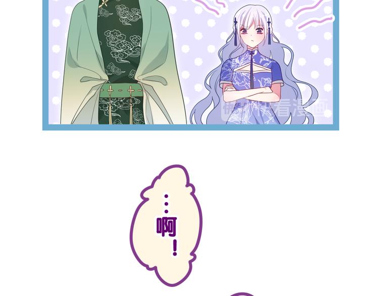 第5话 和我一起跳舞吗？85