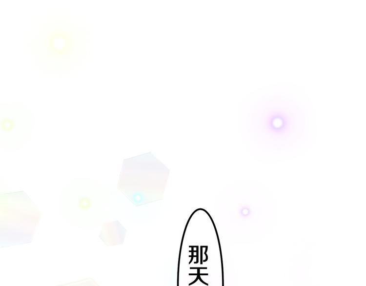 第20话 举高高？53