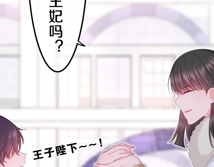 第9话 灵咒仪式开始？45