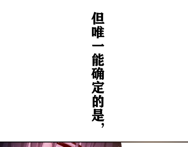 完结篇 野兽与公主113