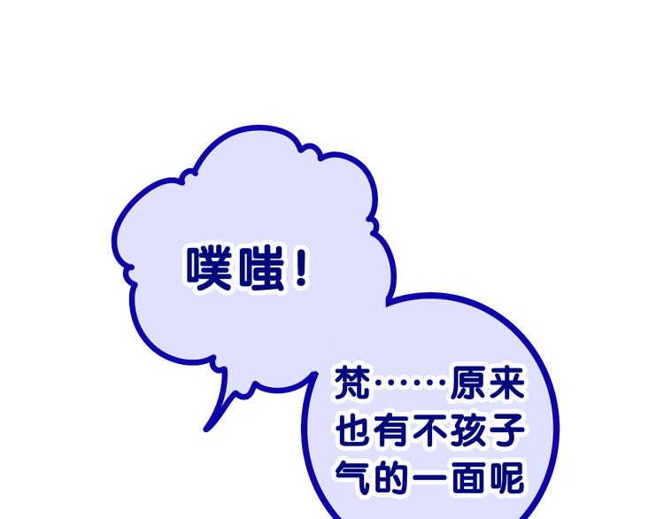 第25话 再次遇险？47