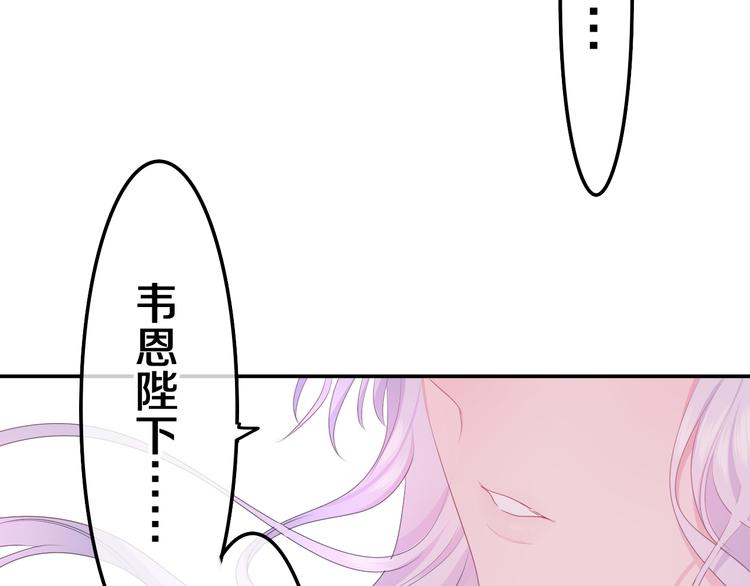 第20话 举高高？81
