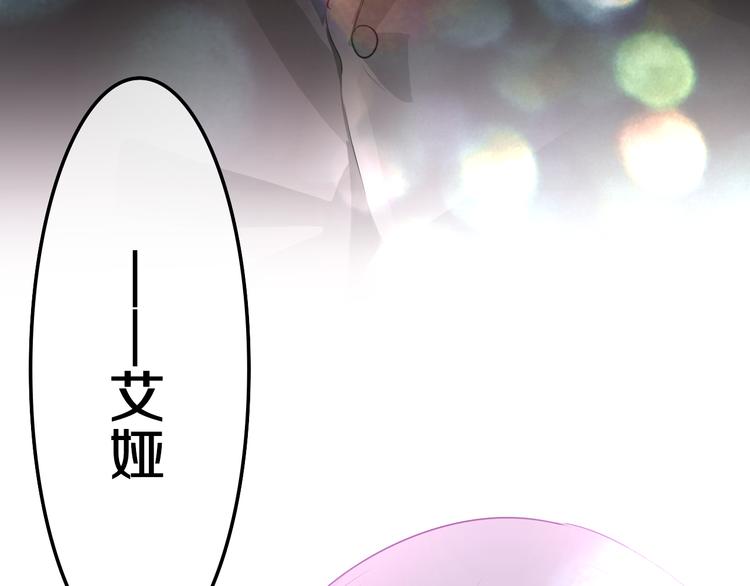 第25话 再次遇险？6