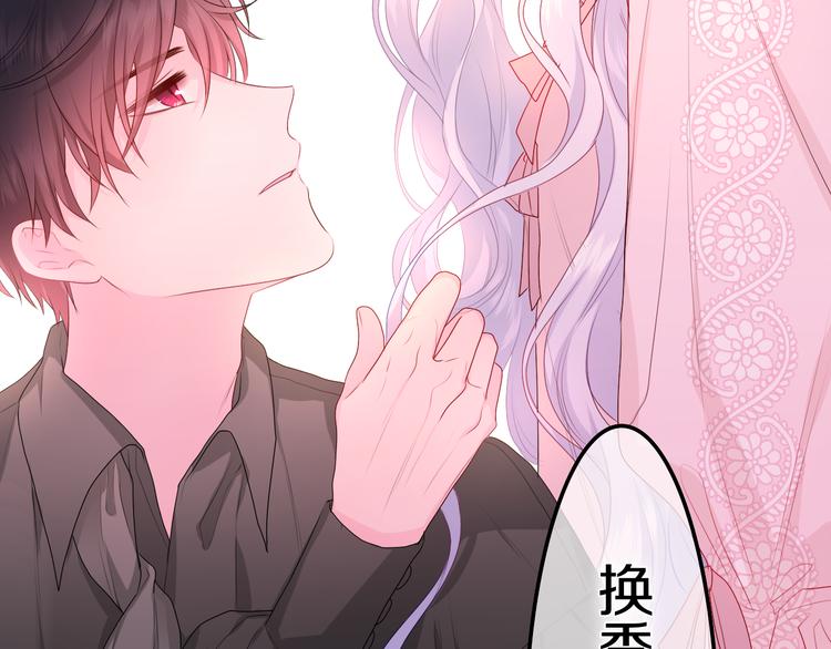 第19话 英雄？2
