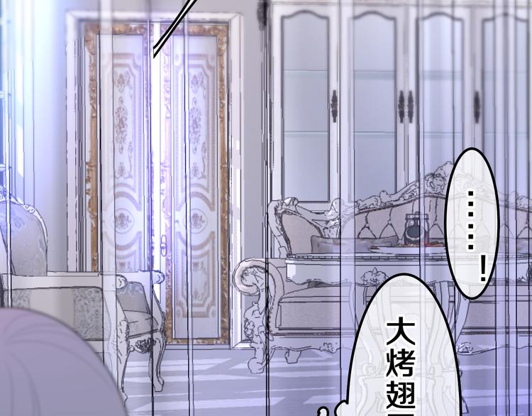 第7话 再次兽化？29