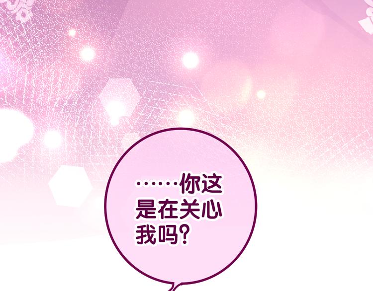 第12话 幻境？54