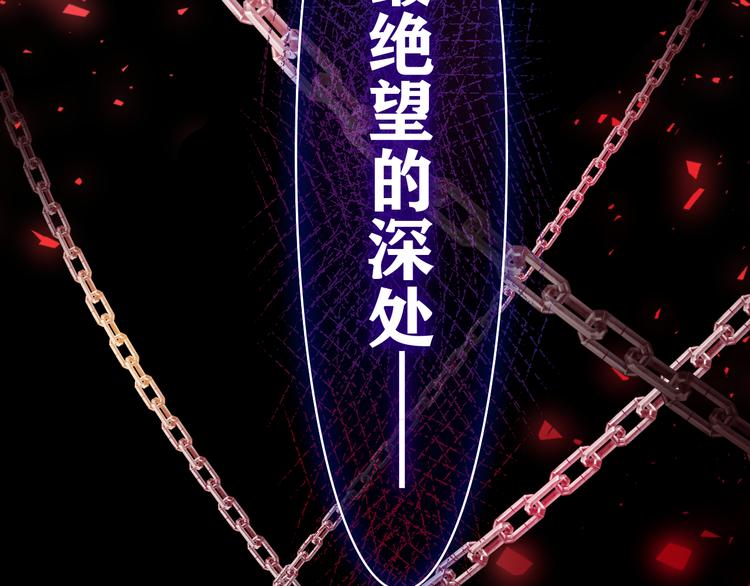第12话 幻境？163