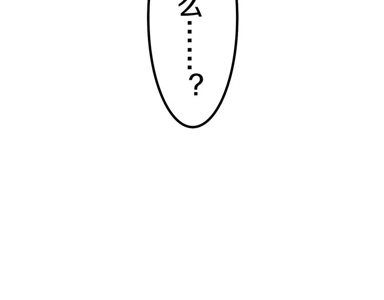 第5话 和我一起跳舞吗？143