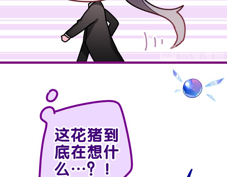 第21话 强势？73