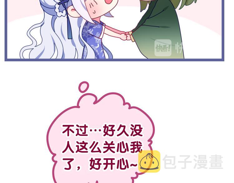 第6话 超能力？136