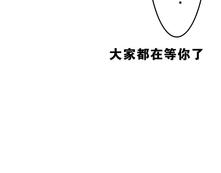 完结篇 野兽与公主38