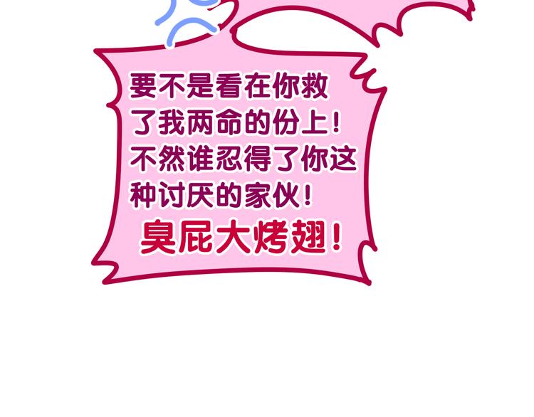 第3话 这就是异世界？109