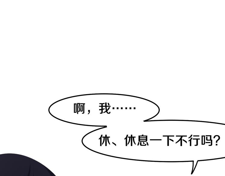 第8话 我到底是谁？70