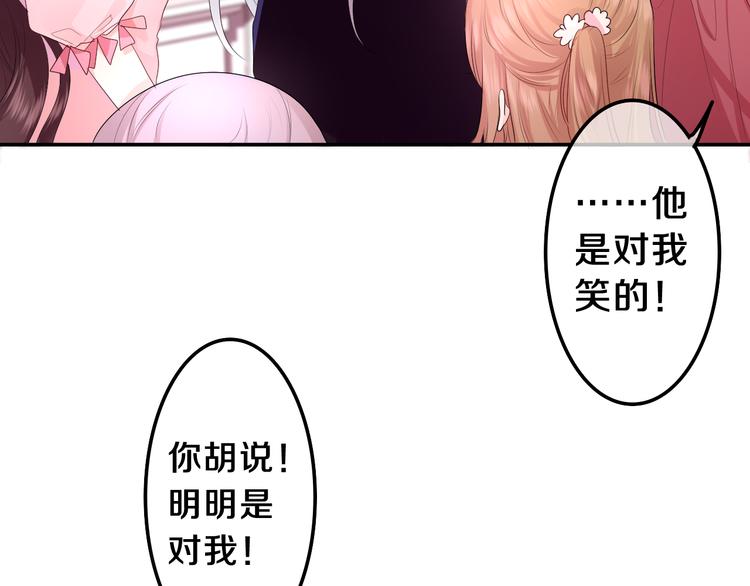 第11话 悸动？9