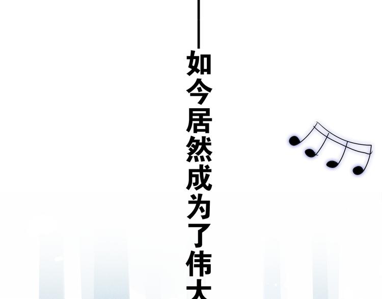 第12话 幻境？82
