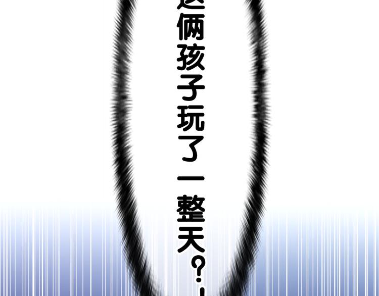 第17话 报复？90