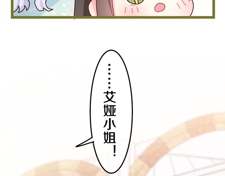 第9话 灵咒仪式开始？61