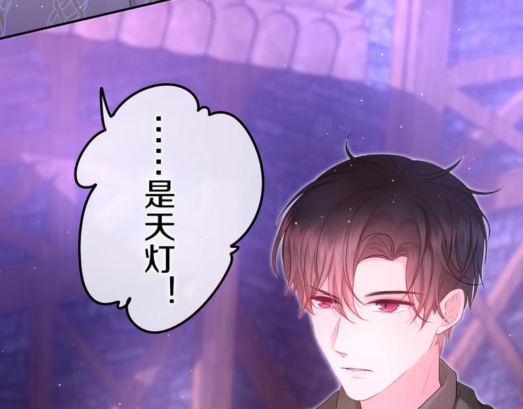 第18话 反撩？22