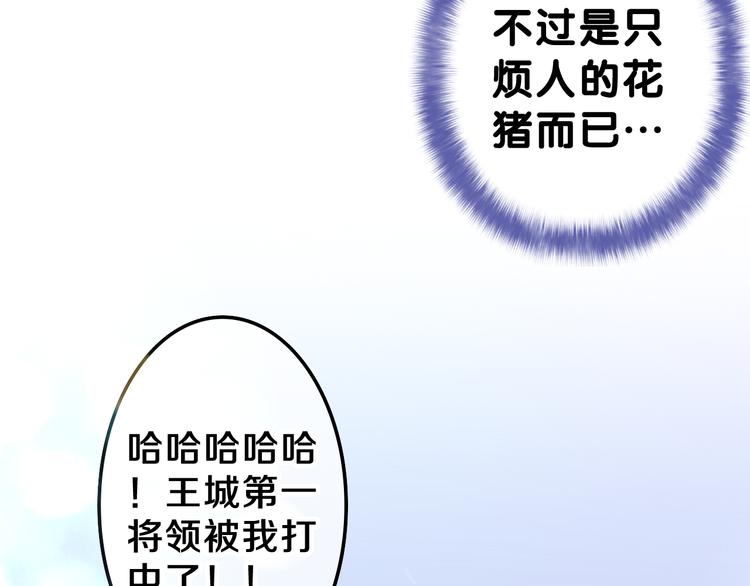 第11话 悸动？135