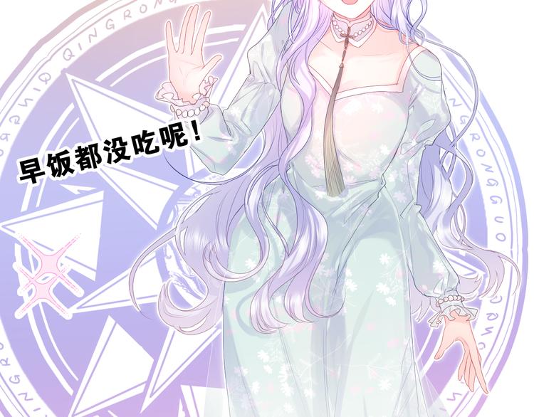 第9话 灵咒仪式开始？16