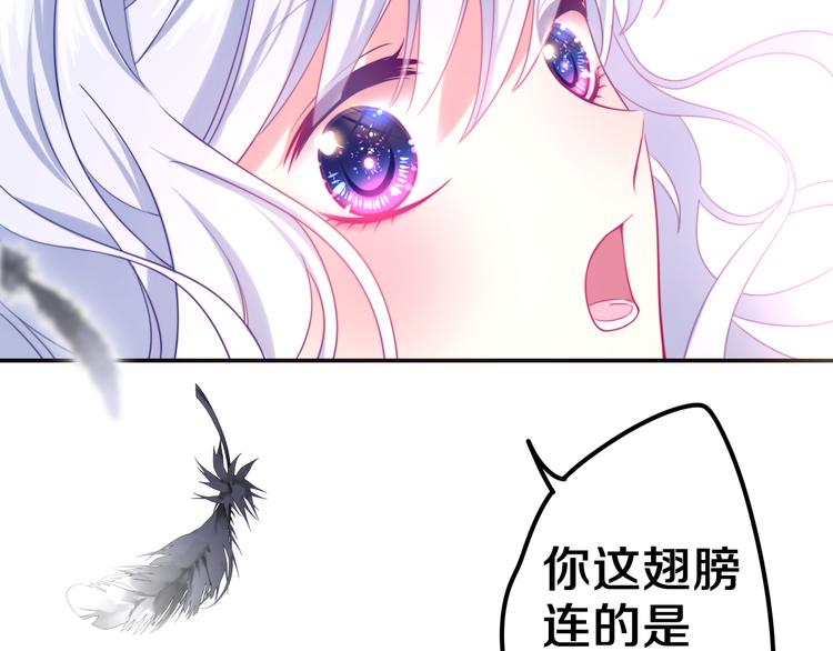 第2话 照顾虚弱的恩人193