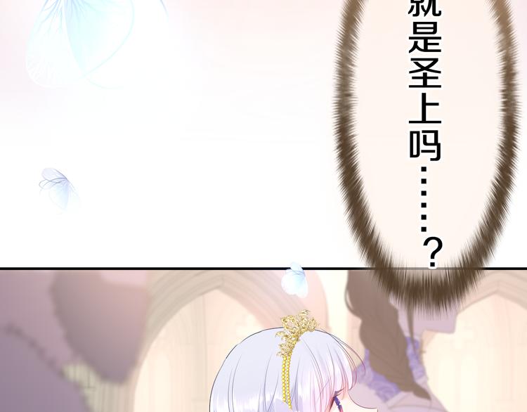第10话 他笑了？43
