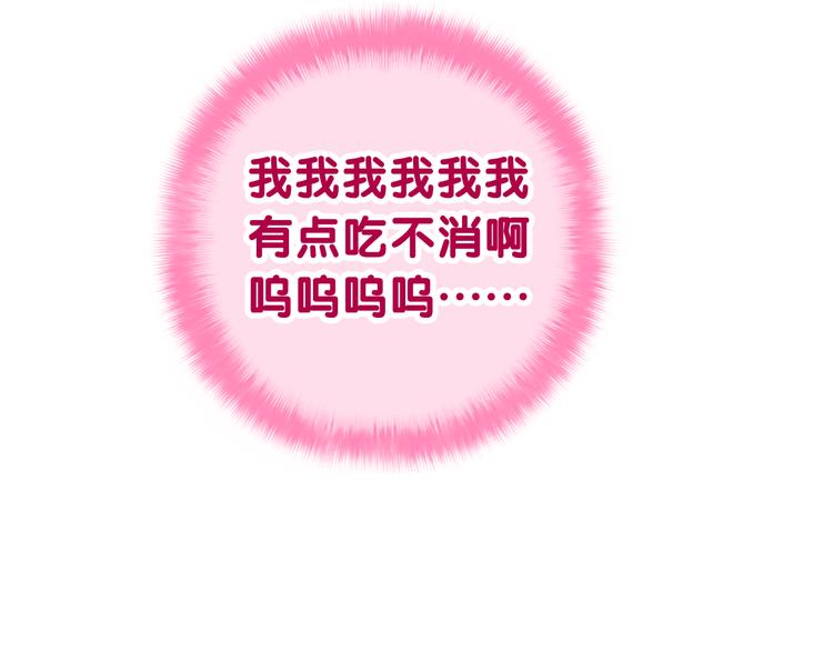 第8话 我到底是谁？147
