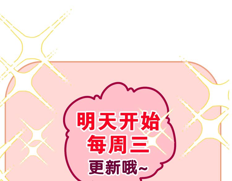 六柴新作序章 守护我的ta67