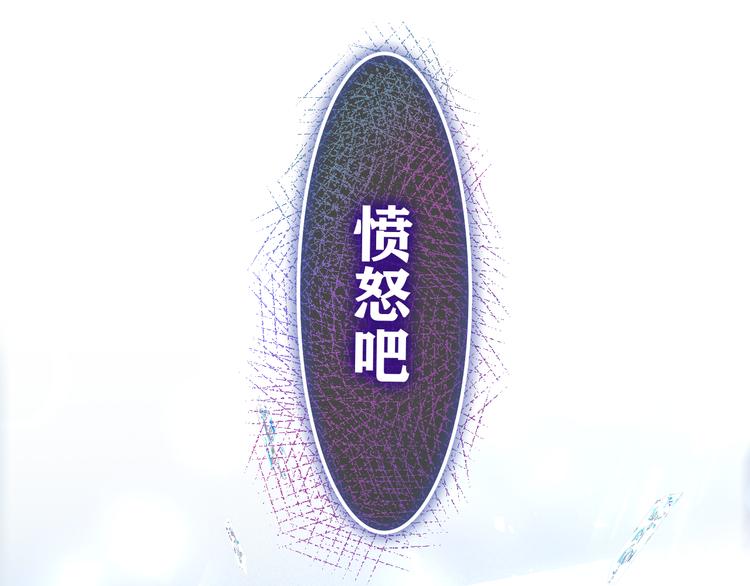 第12话 幻境？105