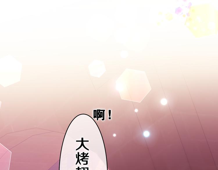 第14话 心动？129