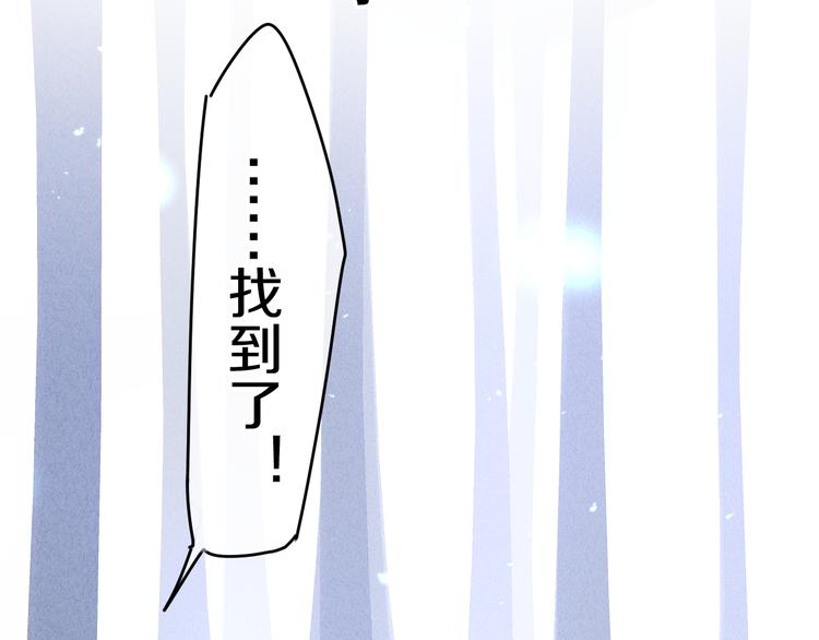 第12话 幻境？148