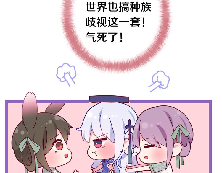 第5话 和我一起跳舞吗？51