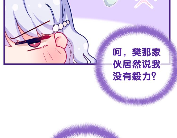 第9话 灵咒仪式开始？18