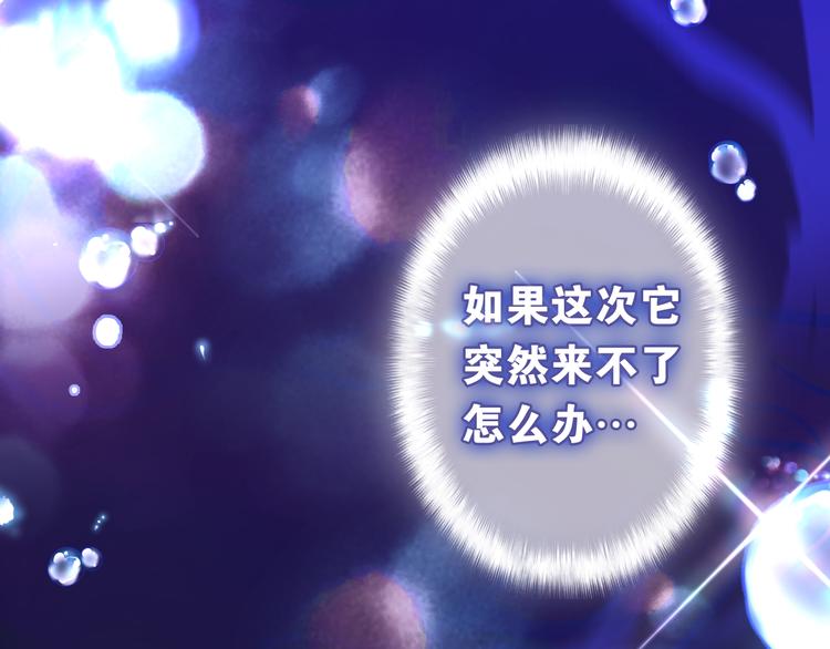 第1话 天使？野兽？136