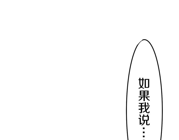 第24话 圣力？0