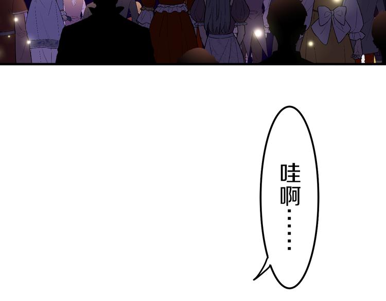 第18话 反撩？29