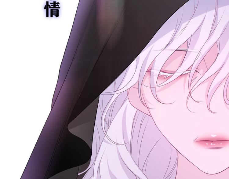 第23话 吃醋？2