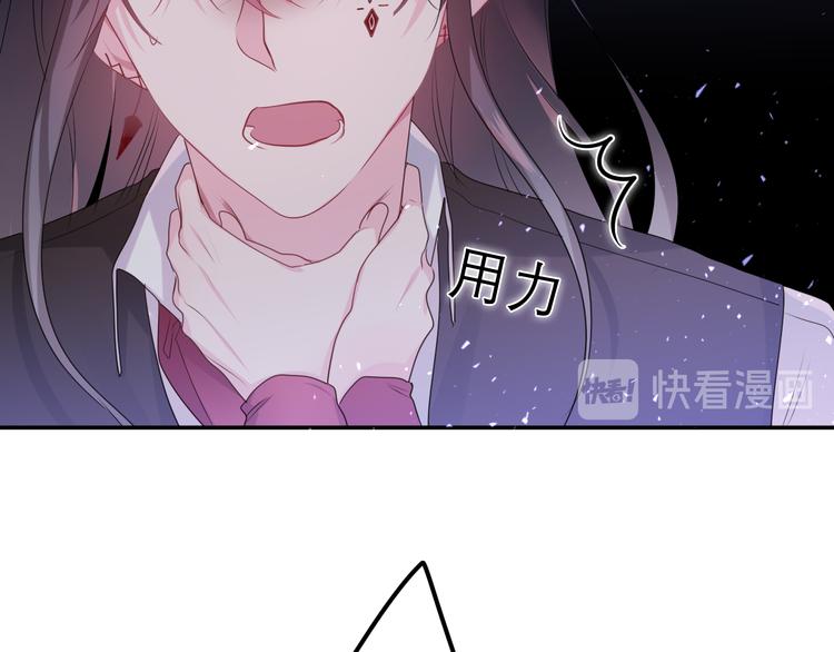 第26话 火海之中？33