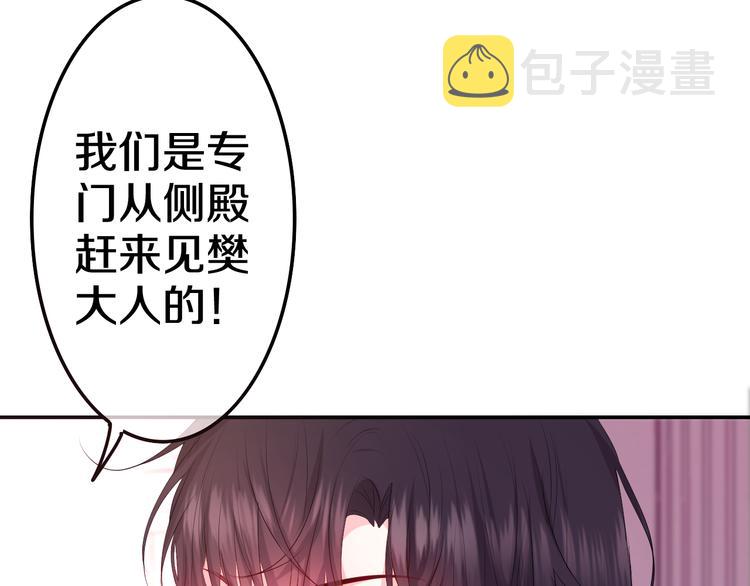 第10话 他笑了？181