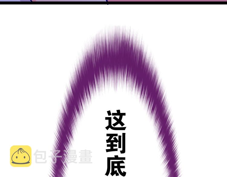 第16话 突然变身？76