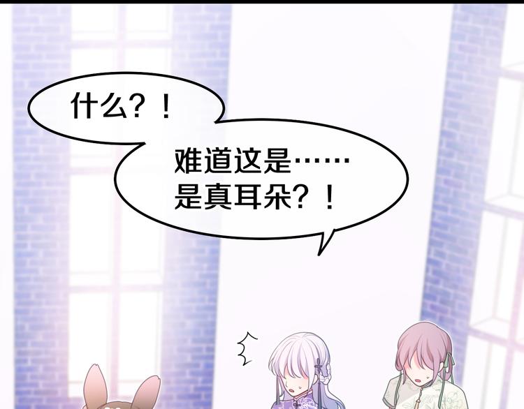 第5话 和我一起跳舞吗？27